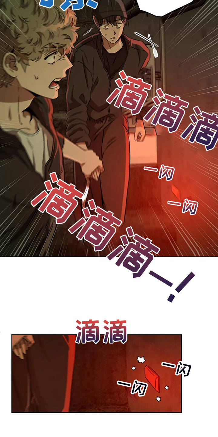 区域间谍漫画,第81章：【第二季】地下民1图