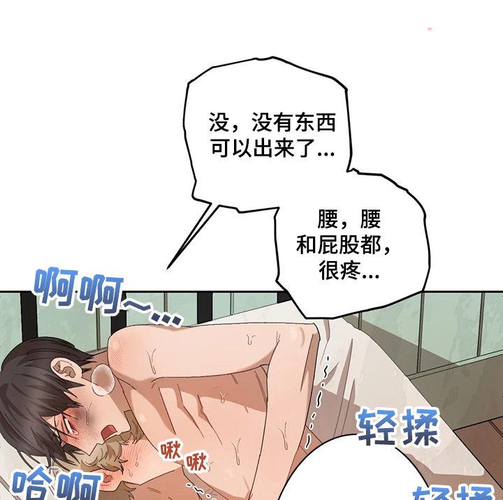 区域间谍漫画,第63章：家人1图