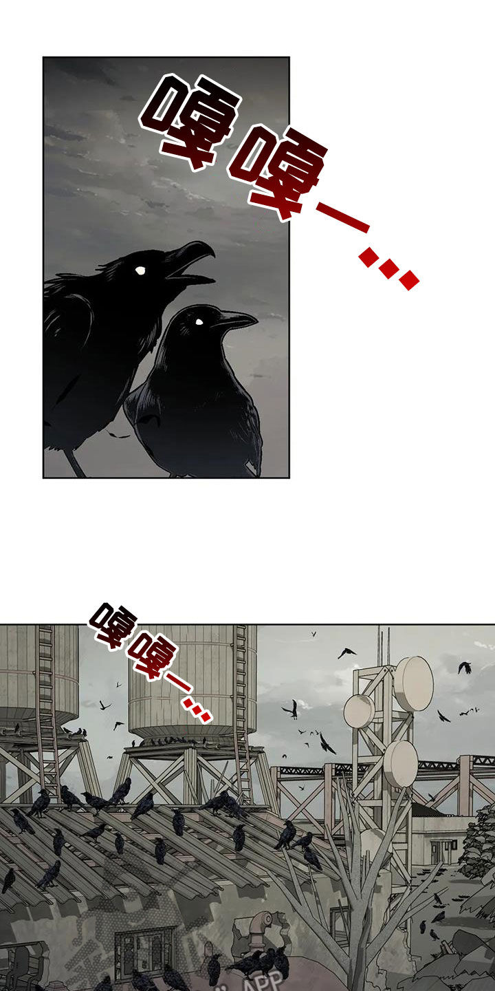 区域间谍漫画,第96章：【第二季】教堂1图