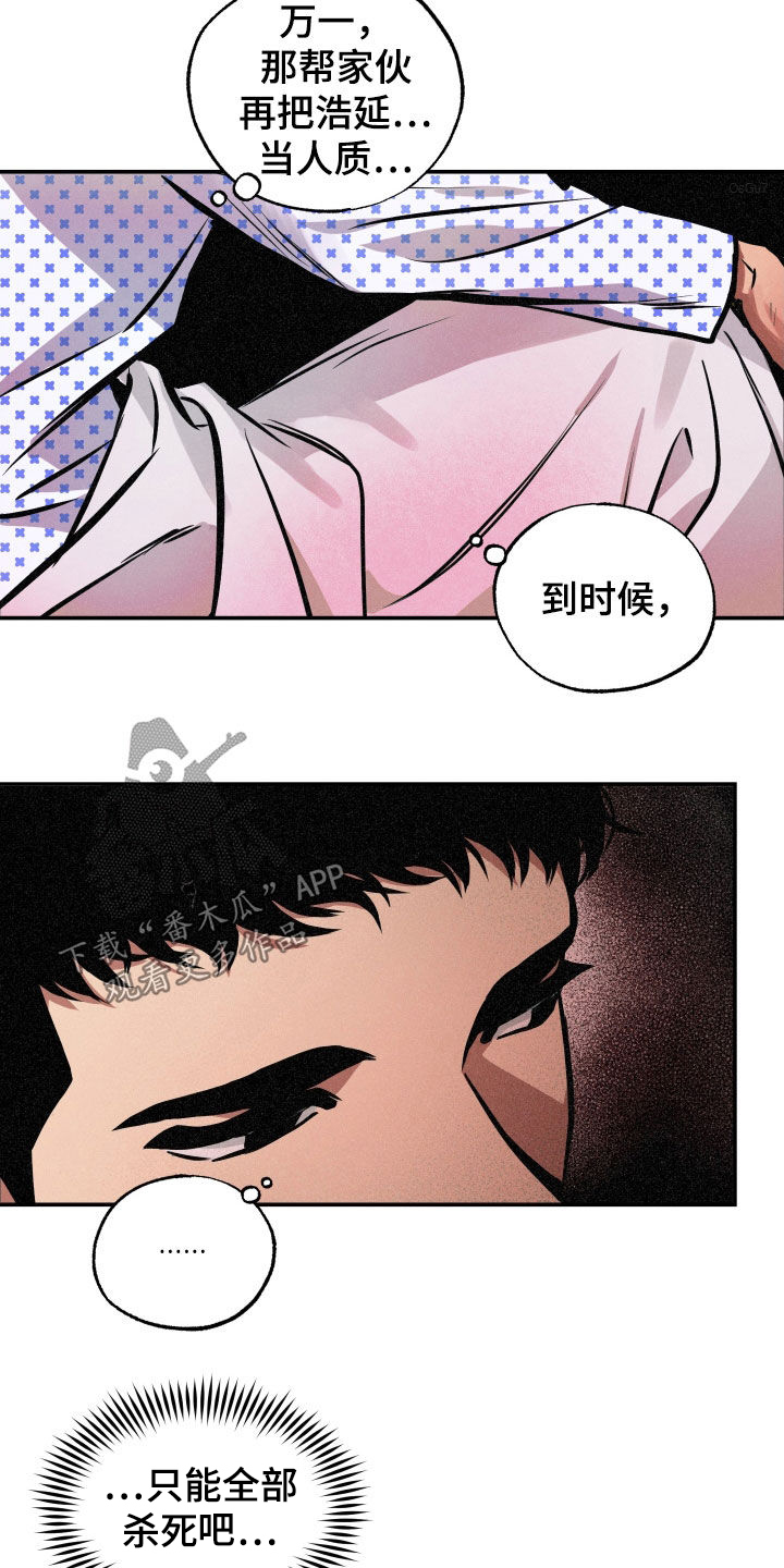 超能力邓紫棋漫画,第35章：人生很累2图