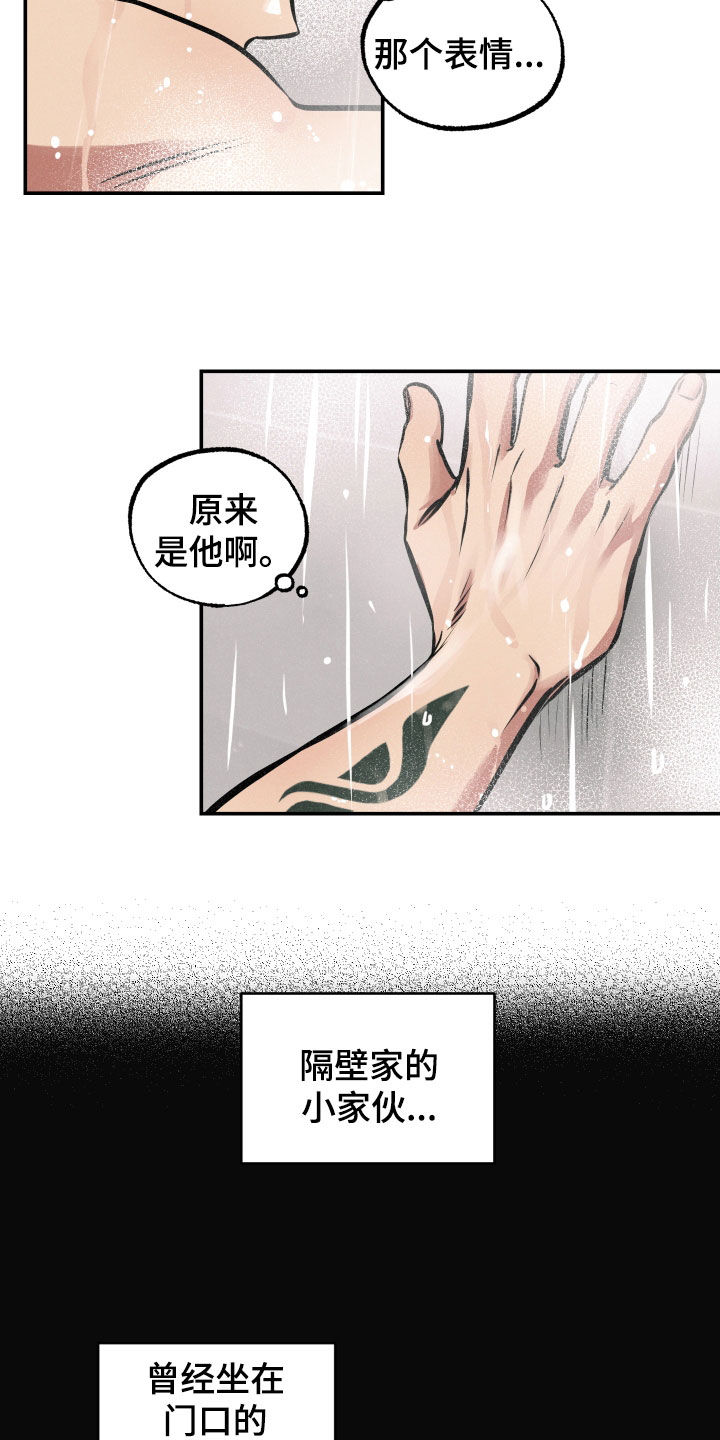 超能力家庭电影完整版在线观看漫画,第46章：原来是他1图