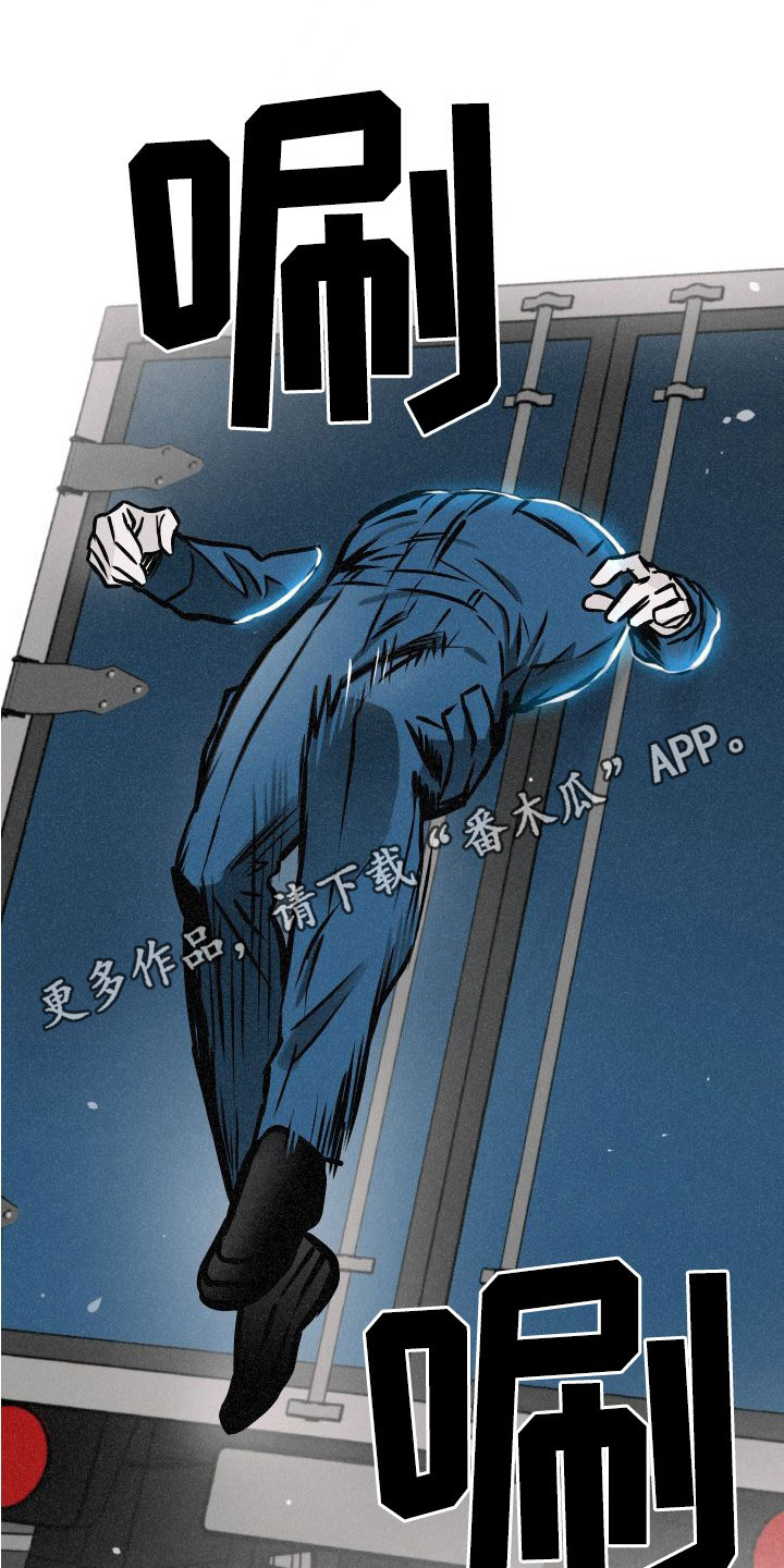 超能力家族原版漫画,第30章：逃脱1图