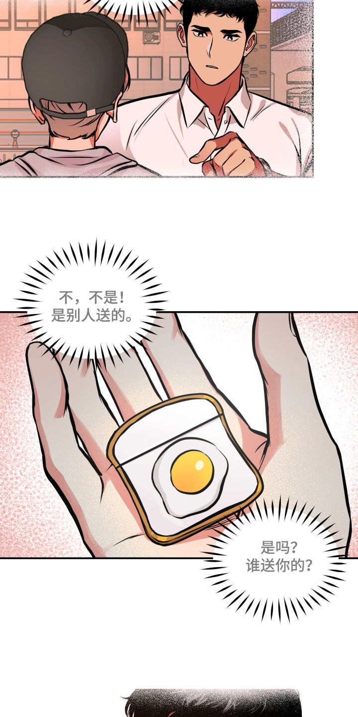 超能力家庭完全版原版漫画,第54章：背叛2图