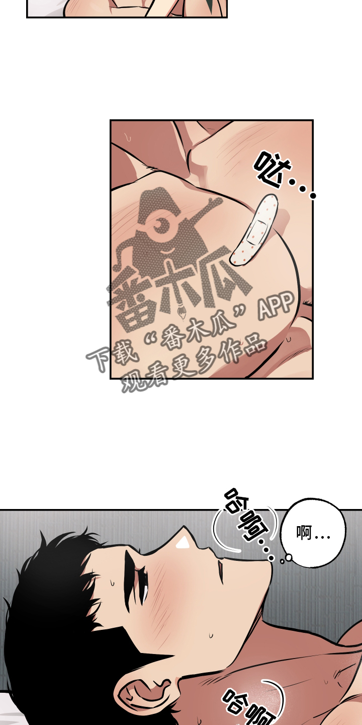 超能力家教韩漫漫画,第63章：开心2图