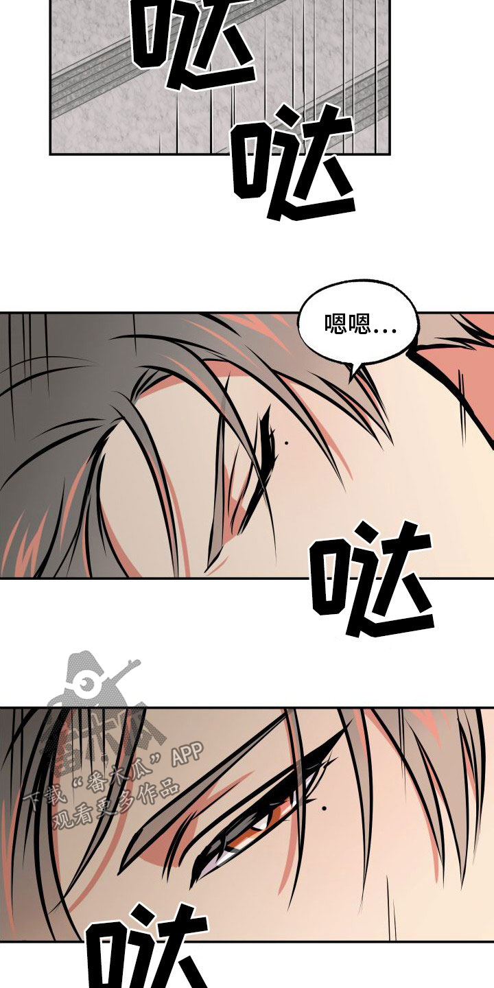 超能力家庭在线免费观看漫画,第28章：一箭双雕1图