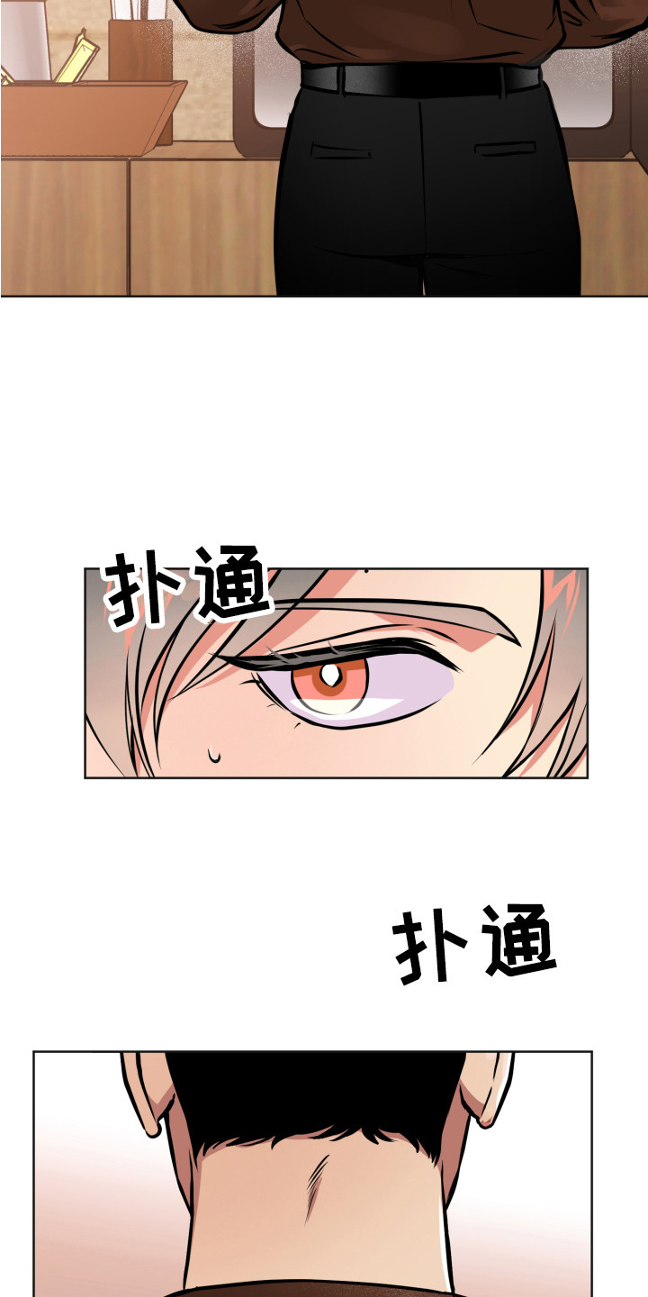 超能力家教韩漫漫画,第2章：压迫感2图