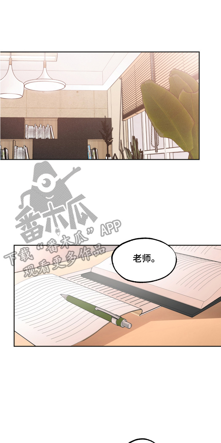 超能力一家人漫画,第4章：梦1图