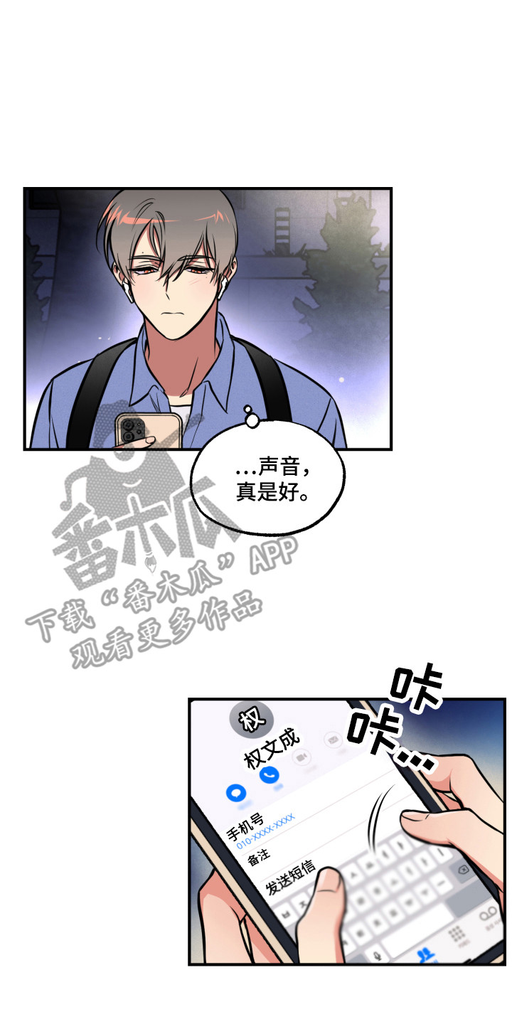 超能力家庭电影未删减版在线观看漫画,第10章：想起来了1图