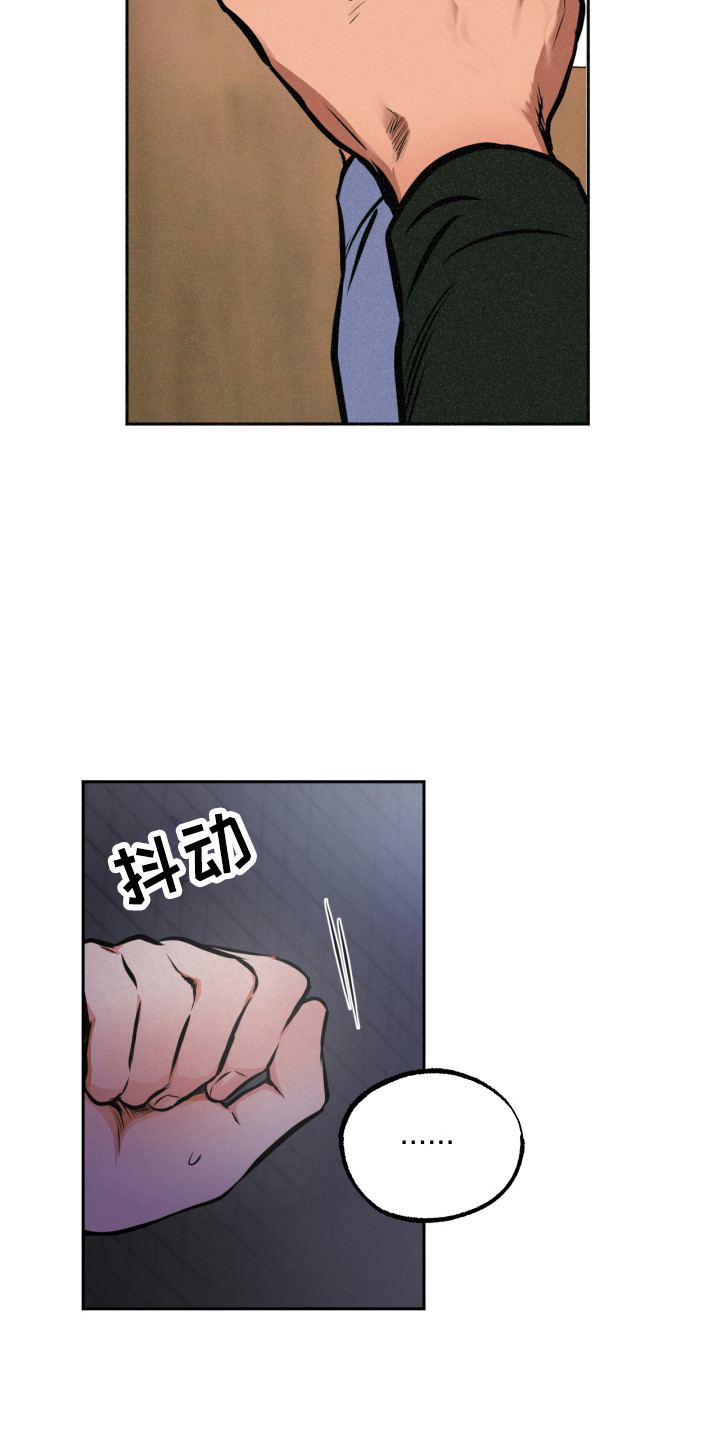 超能力家庭2016电影在线观看漫画,第9章：道歉1图