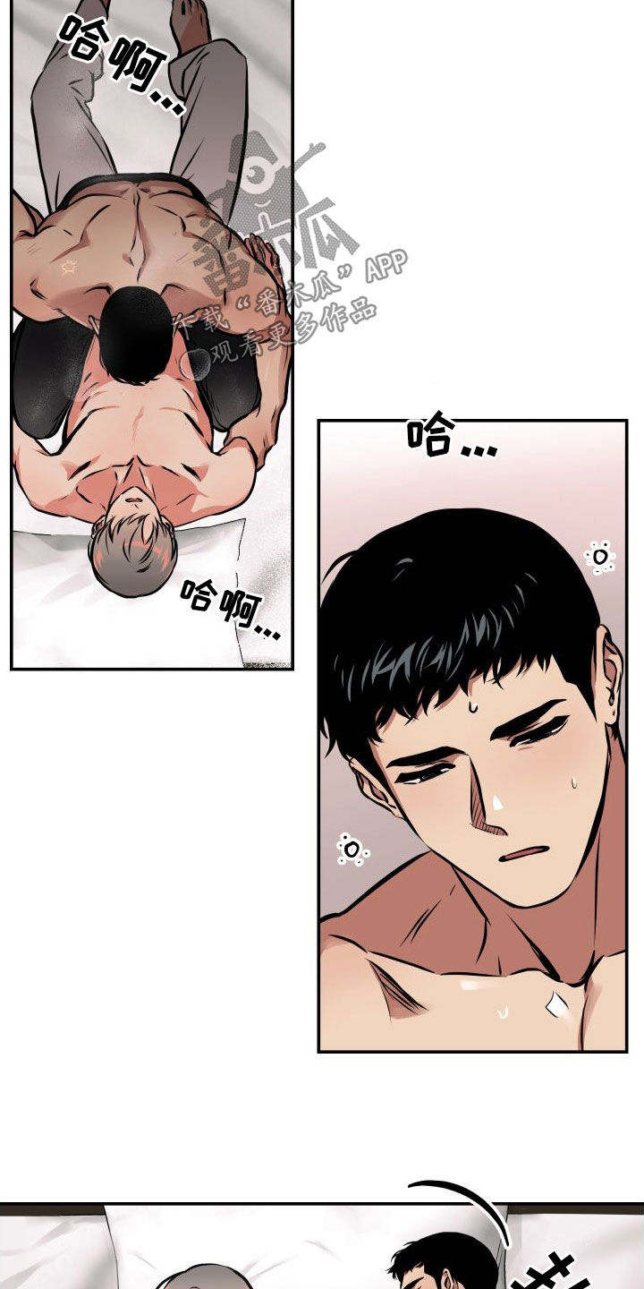 超能力家庭在线漫画,第45章：荒唐1图