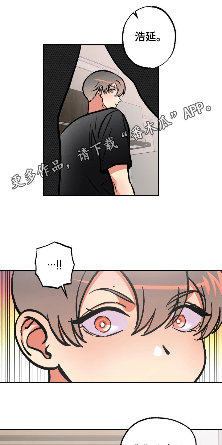 超能力家庭完整版免费观看漫画,第46章：原来是他1图