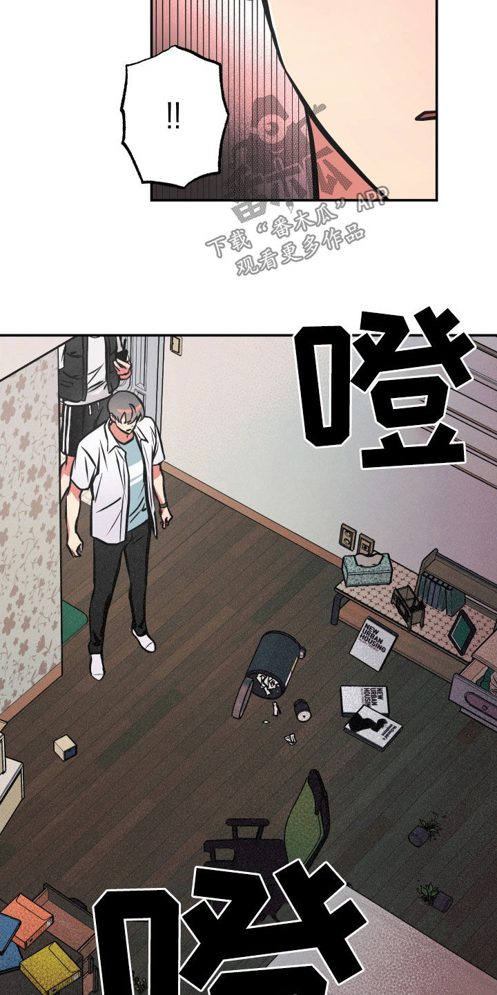 超能力家庭完全版原版漫画,第35章：人生很累1图