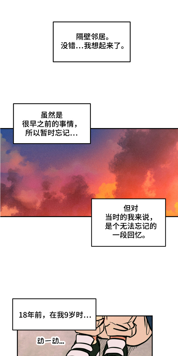 超能力家庭迅雷下载电影天堂1080p漫画,第11章：邻居大叔2图