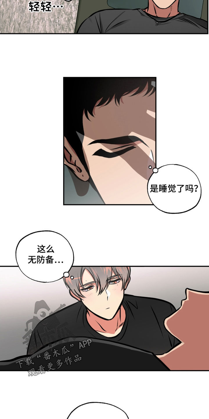 超能力家庭合集漫画,第22章：很糟糕1图