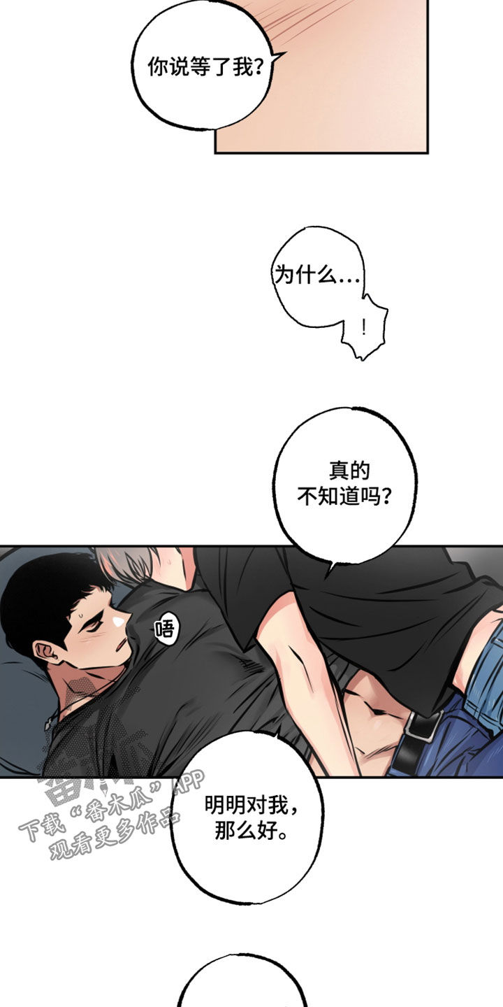 超能力家庭2016俄罗斯漫画,第22章：很糟糕2图