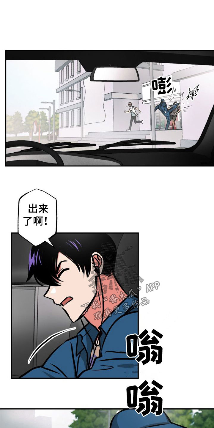 超能力家族高清完整免费版漫画,第29章：断后2图