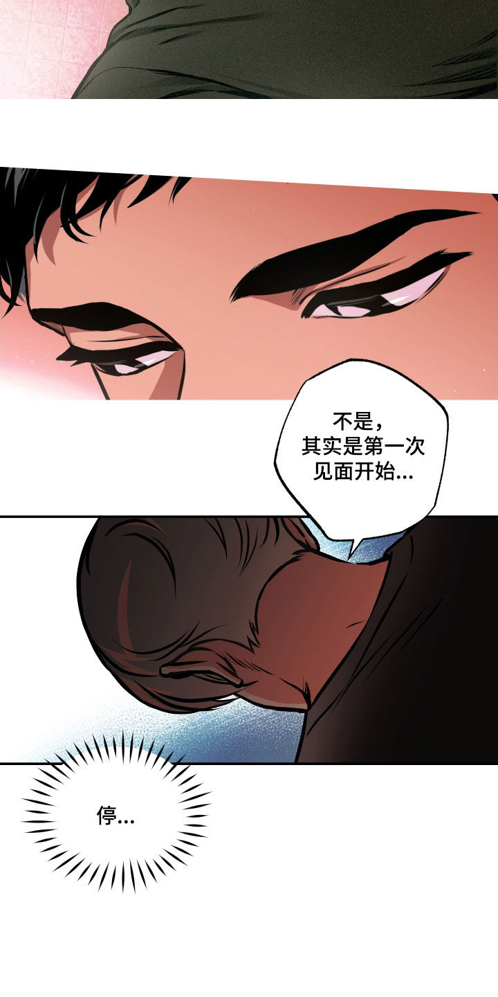 超能力家教漫画,第49章：我喜欢你2图