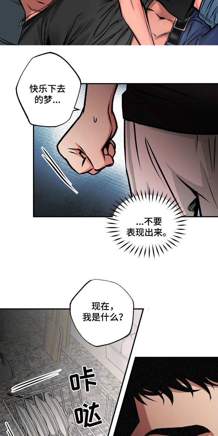 超能力家庭在线免费观看漫画,第49章：我喜欢你2图