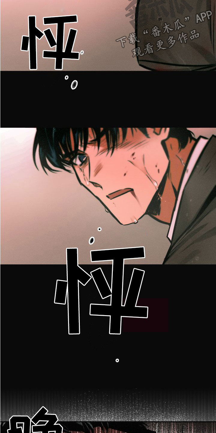 我的超能力每周刷新免费阅读漫画,第30章：逃脱2图