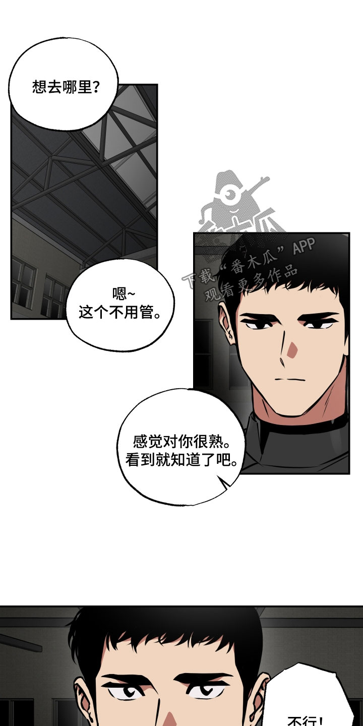 超能力家教漫画免费阅读无删减漫画,第58章：条件2图