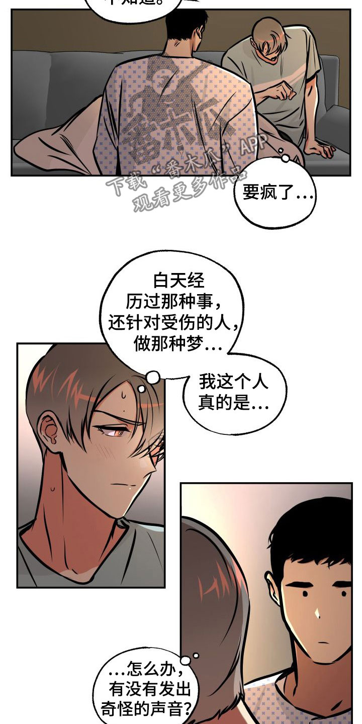 超能力家庭电影完整版在线观看漫画,第31章：意想不到1图