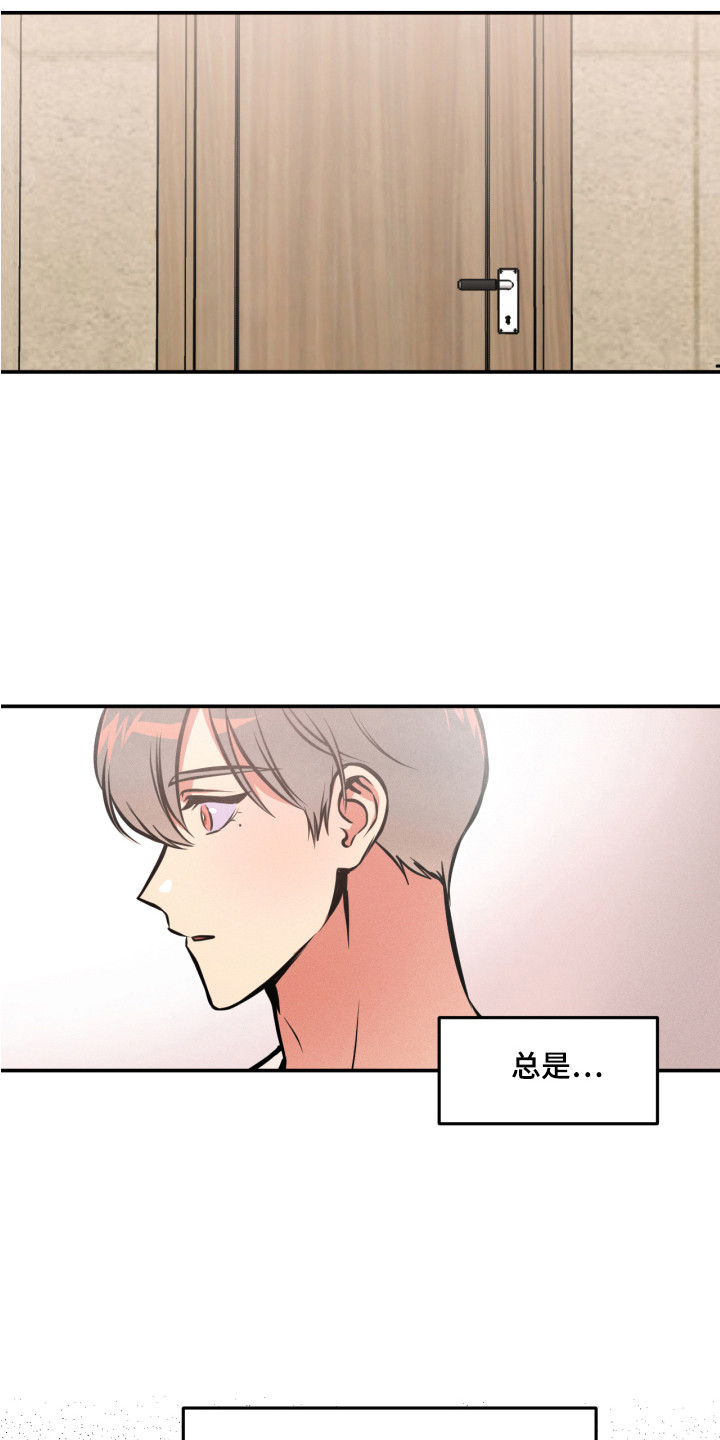 超能力家庭未减版漫画,第13章：穿墙1图