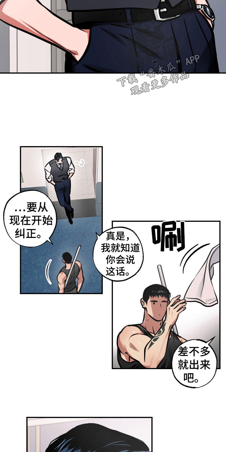 超能力家庭在线免费观看漫画,第39章：喝醉1图