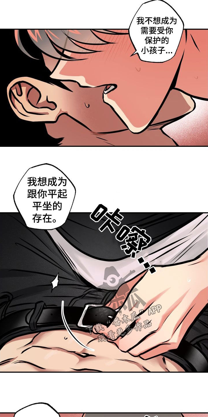 超能力家庭电影完整版在线观看漫画,第42章：伤疤2图