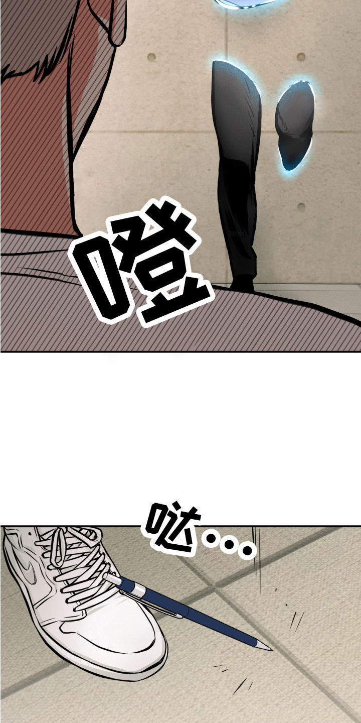 超能力家庭未减版漫画,第13章：穿墙2图