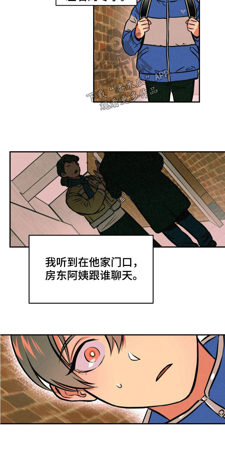 超能力家庭女主漫画,第17章：理解1图