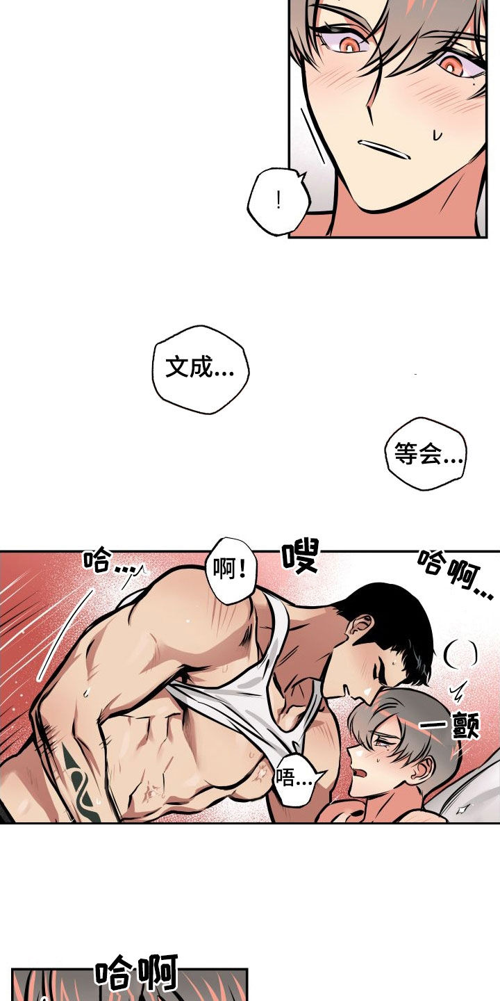 超能力一家人漫画,第45章：荒唐1图