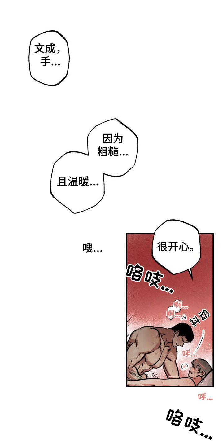 超能力一家人漫画,第45章：荒唐2图