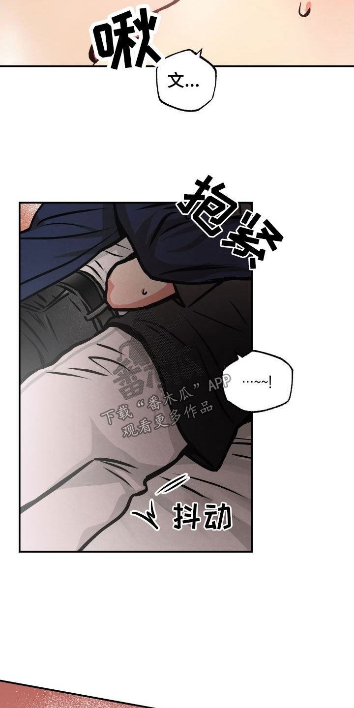 超能力补习班漫画,第42章：伤疤1图