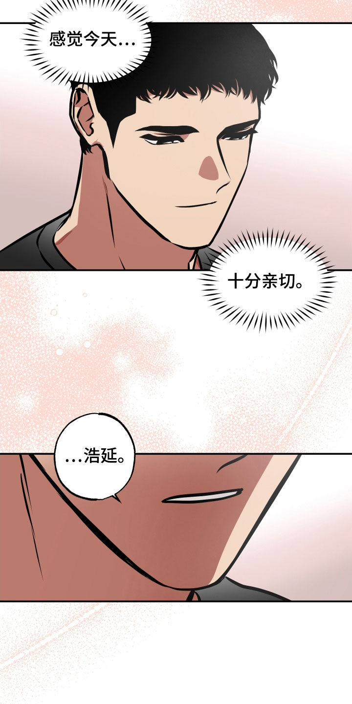 超能力家教漫画,第37章：重新开始1图