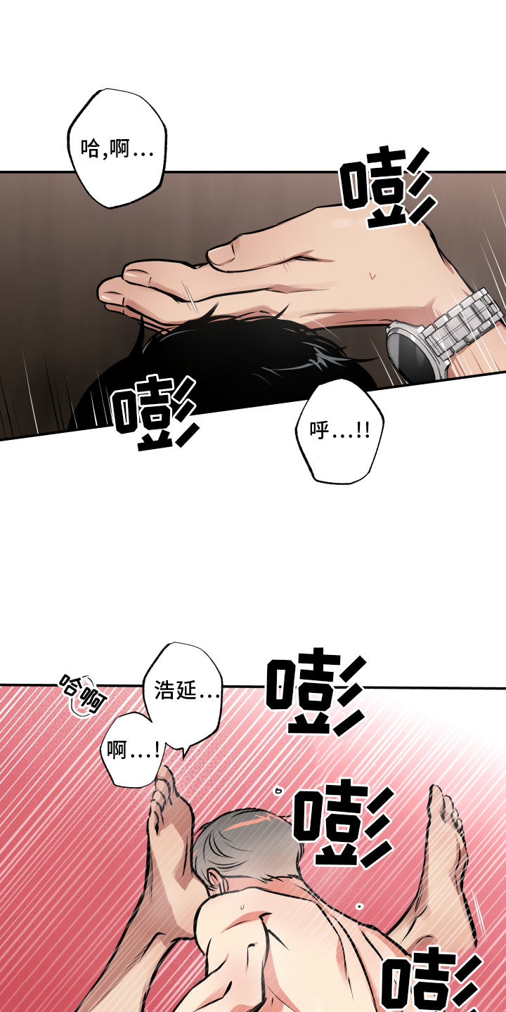 超能力家庭 bt漫画,第63章：开心1图