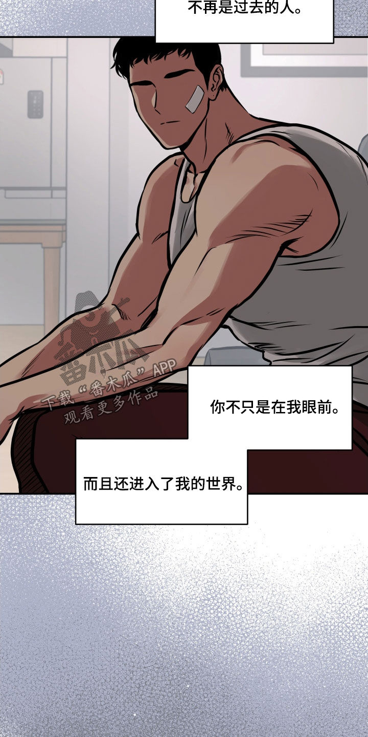 超能力补习班漫画,第53章：拒绝2图