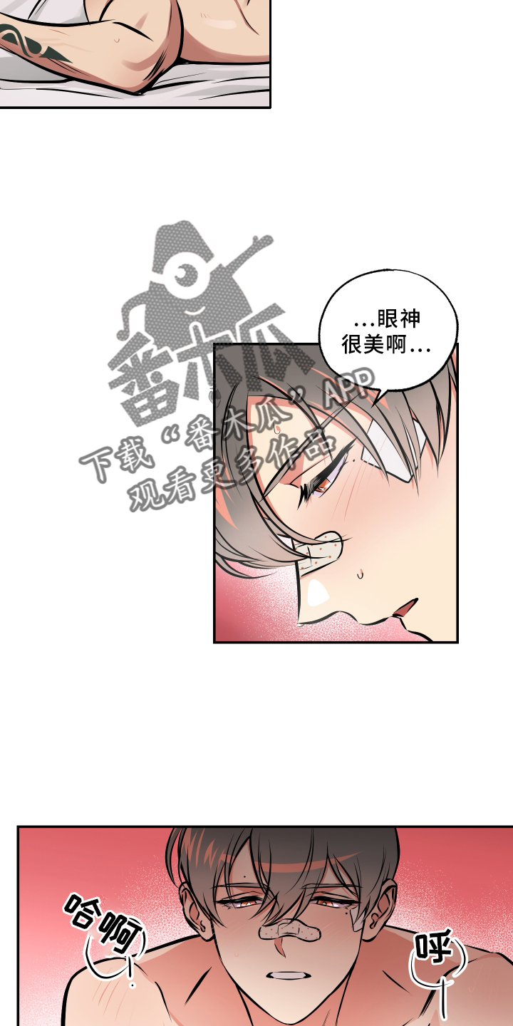 超能力家庭未删减版下载漫画,第63章：开心2图