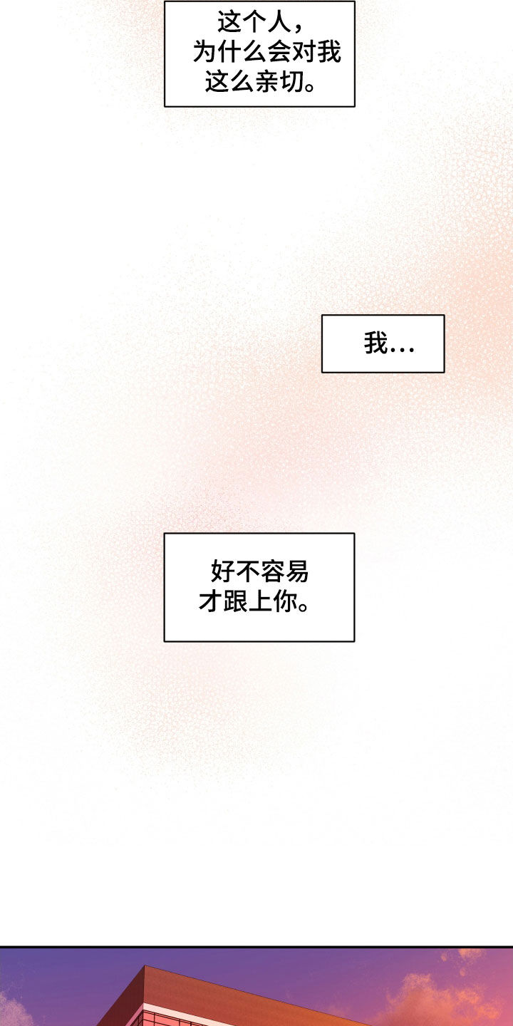 超能力家庭 bt漫画,第39章：喝醉1图