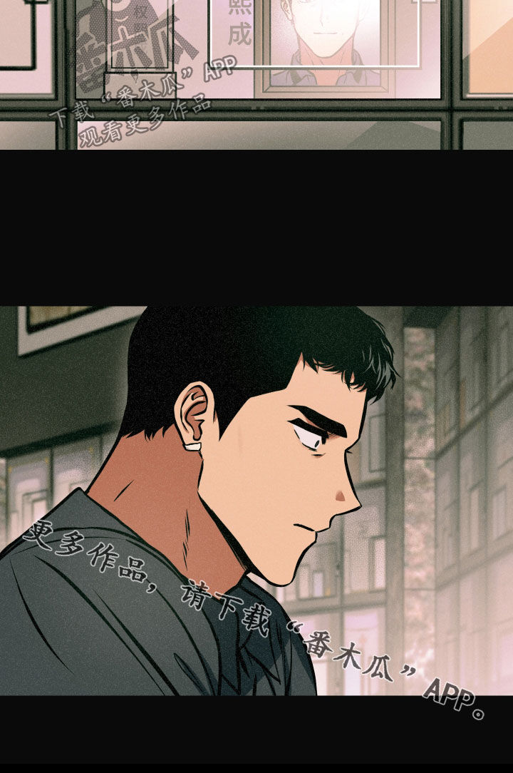 超能力家教漫画,第54章：背叛2图
