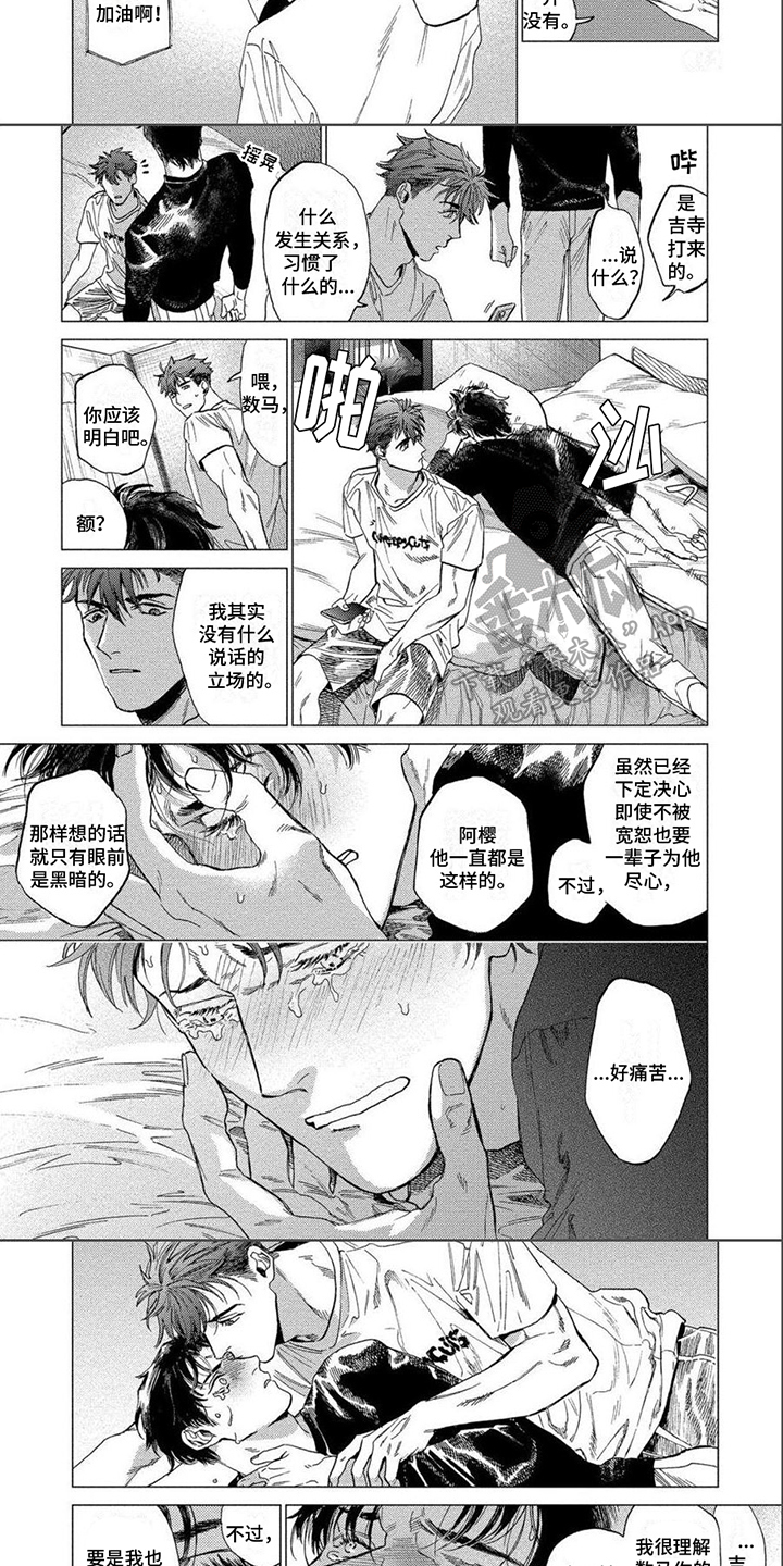 无法结束漫画,第5章：能够理解1图