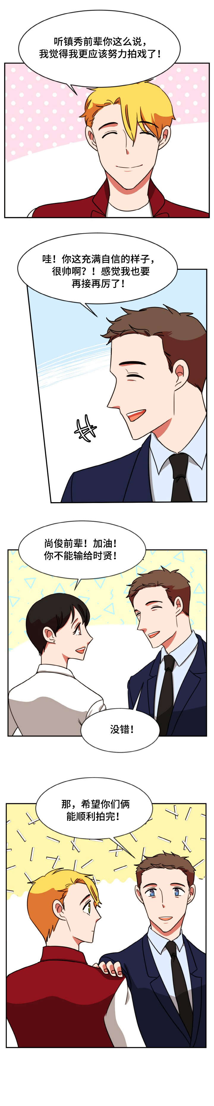 双面研磨视频在线看漫画,第47章：NG1图