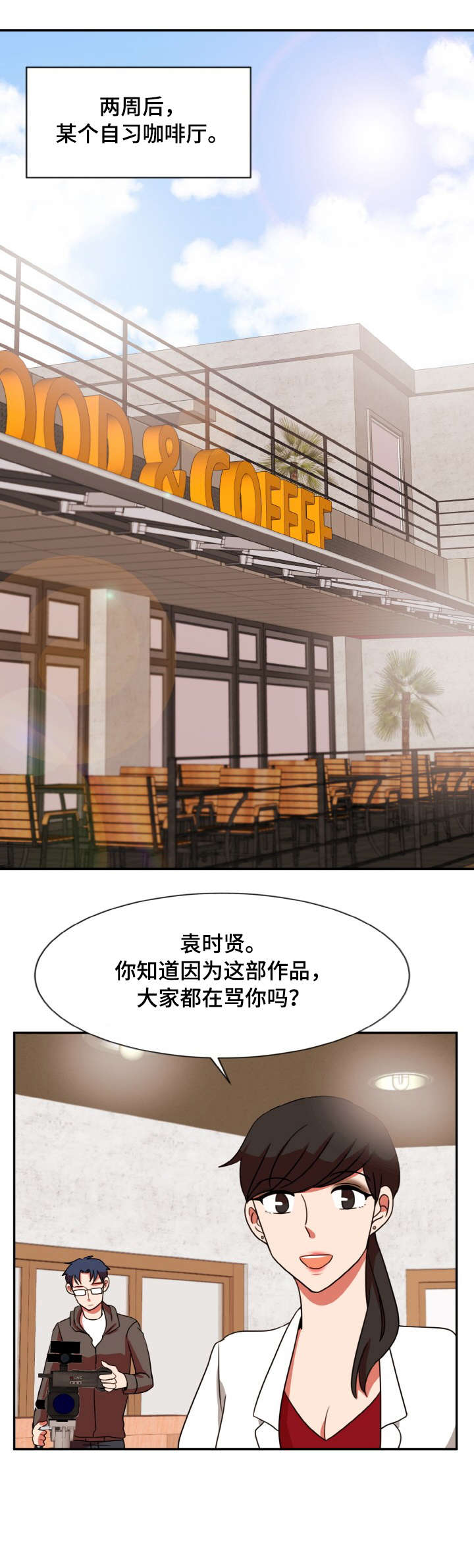 双面羊毛大衣的洗涤方法自己清理漫画,第52章：折磨模式（完结）2图