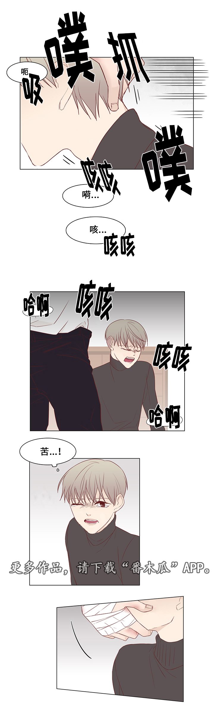 终局第二季美剧解说漫画,第29章：对话1图