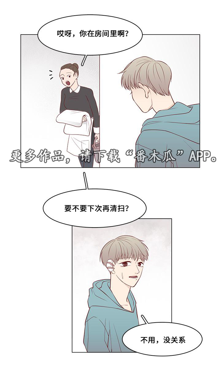 终局美剧解说漫画,第13章：偶遇2图