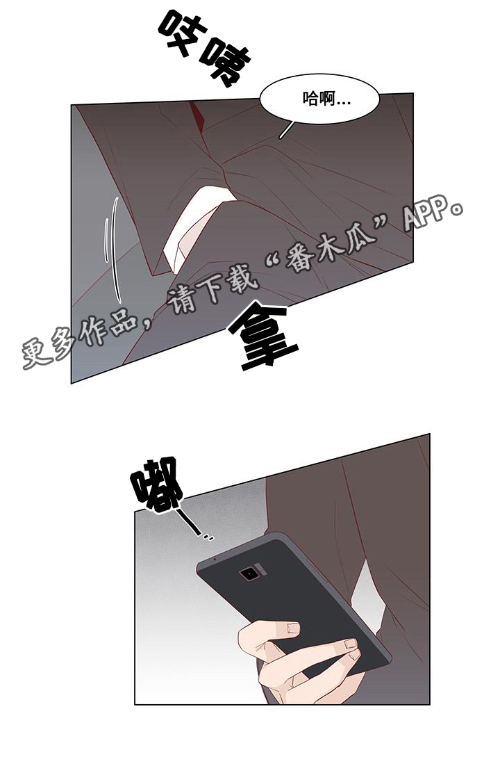 最终赢家txt漫画,第22章：诉说1图