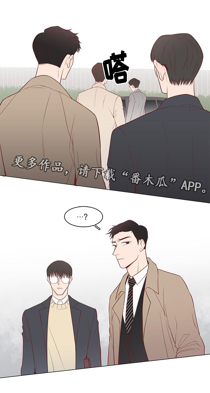 终局美剧解说漫画,第13章：偶遇1图