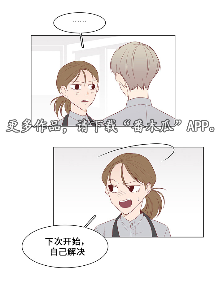 终局美剧解说漫画,第41章：不再见他1图