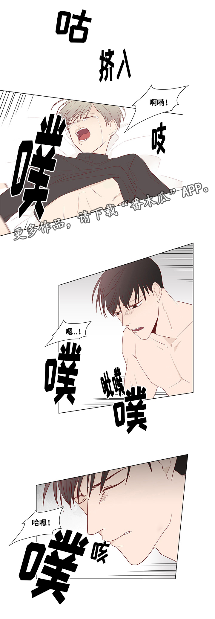 终局第二季美剧解说漫画,第29章：对话2图