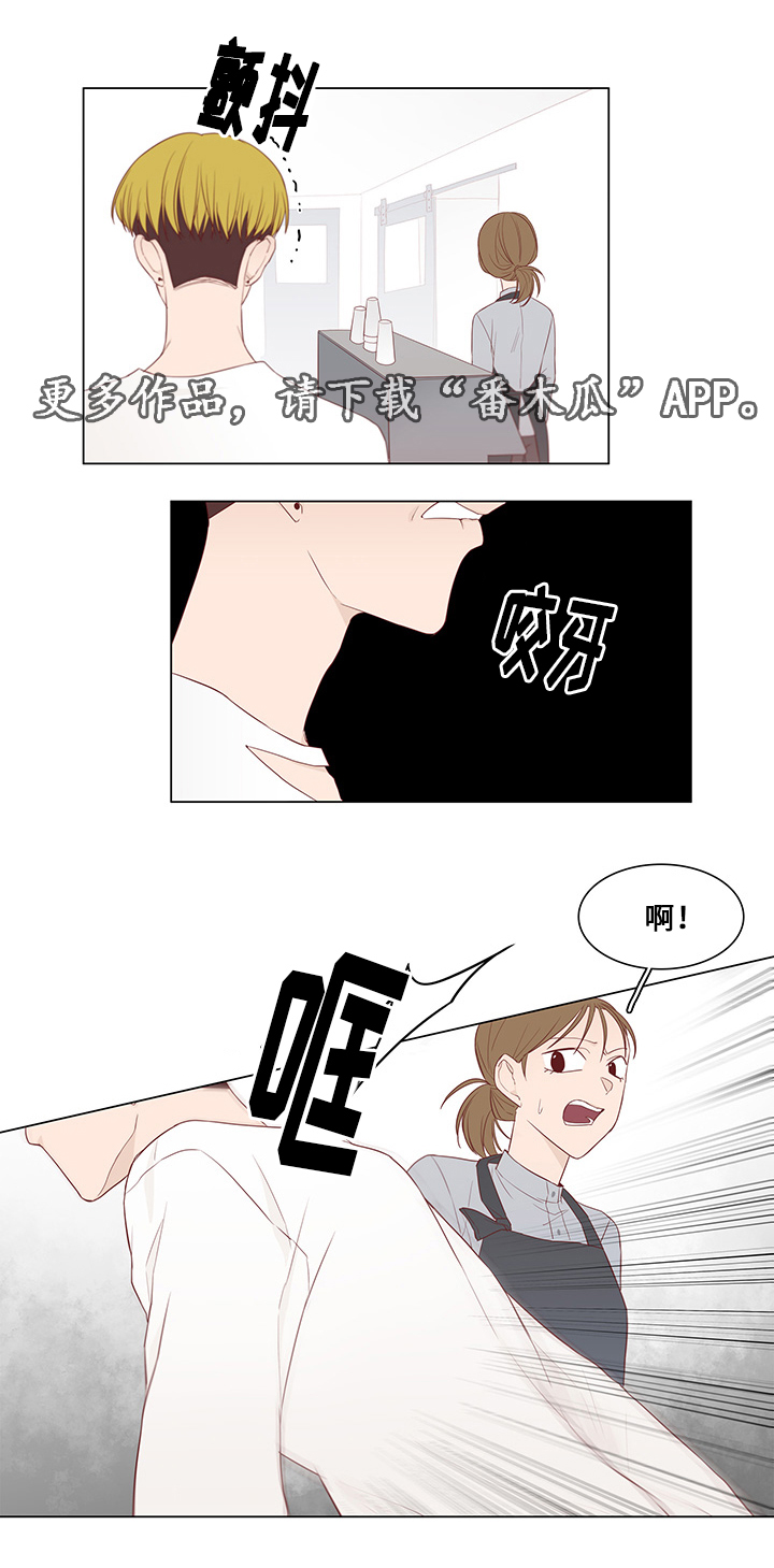 终局之战 剧情漫画,第42章：暗算1图