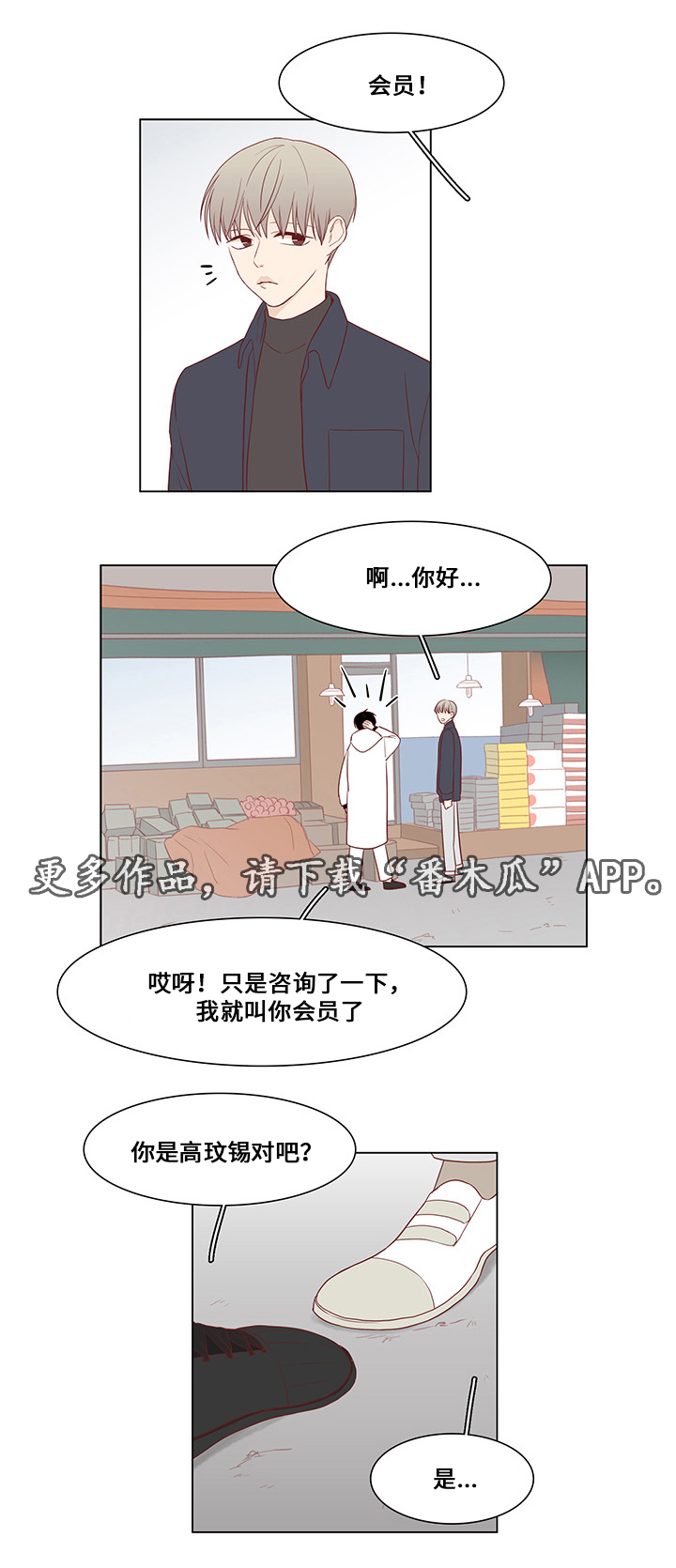 终局美剧解说漫画,第27章：刺杀1图